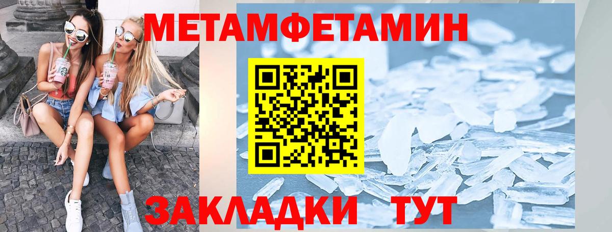 АМФ  Amphetamine 98%  Вход с VPN  Псков  АМФ 
