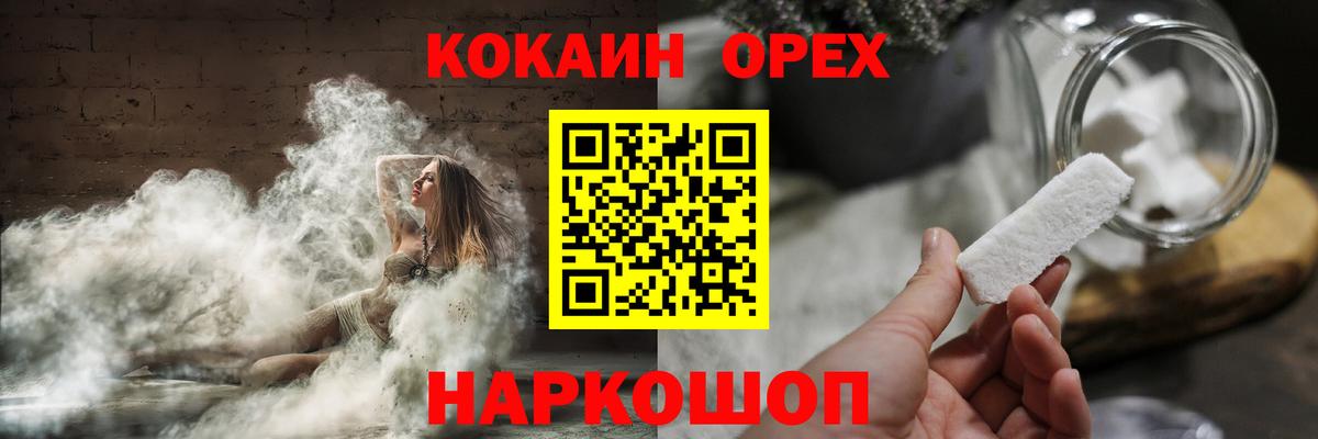 Cocaine Columbia Псков