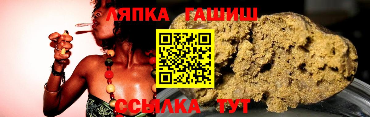 МАРИХУАНА Псков