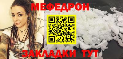 твердый Северобайкальск