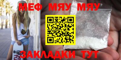 МДПВ Свободный