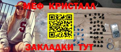 МДПВ Свободный