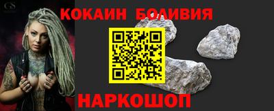 гашик Севастополь