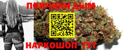 гашик Севастополь
