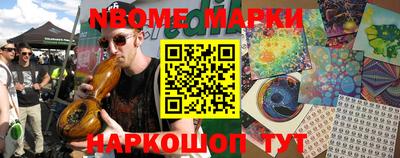 твердый Северобайкальск