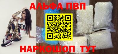 твердый Северобайкальск