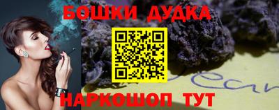 гашик Севастополь