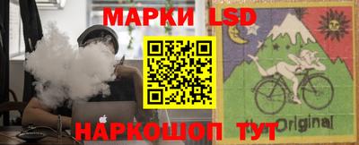 гашик Севастополь