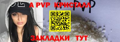 твердый Северобайкальск