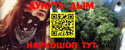 гашик Севастополь