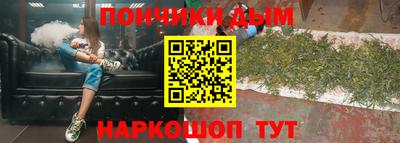 гашик Севастополь