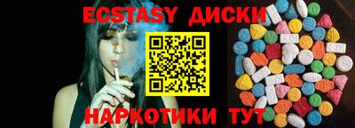 твердый Северобайкальск