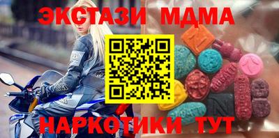 твердый Северобайкальск