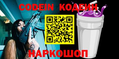 гашик Севастополь