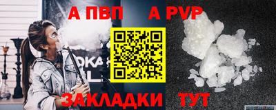 МДПВ Свободный