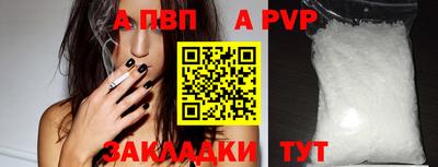 гашик Севастополь