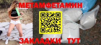 гашик Севастополь