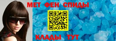 гашик Севастополь