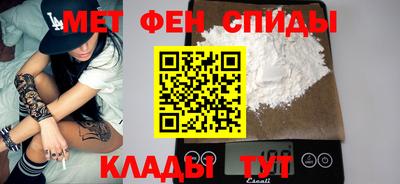 гашик Севастополь