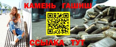 твердый Северобайкальск