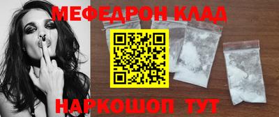МДПВ Свободный
