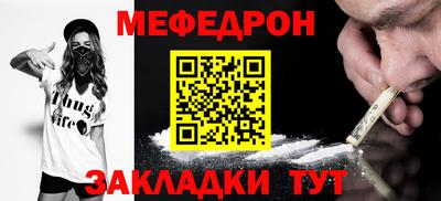 гашик Севастополь