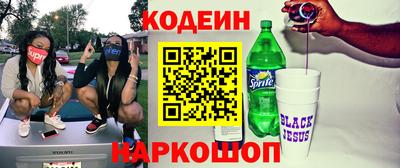 гашик Севастополь