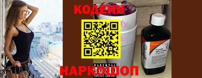 гашик Севастополь