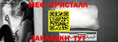 гашик Севастополь