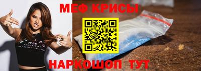 твердый Северобайкальск