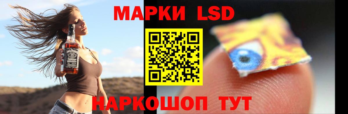 LSD-25 экстази ecstasy  Вход с VPN  ЛСД экстази  Псков  ЛСД экстази ecstasy 