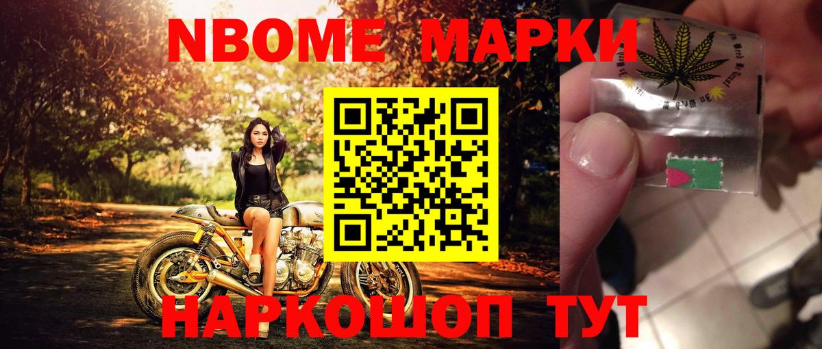 Конопля  ГАШ  Псков  Где найти наркотики?  Альфа ПВП СК   МЕФ   Вход с VPN  ГАШ 